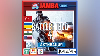 Battlefield 4 | PS4/PS5 | Region selection