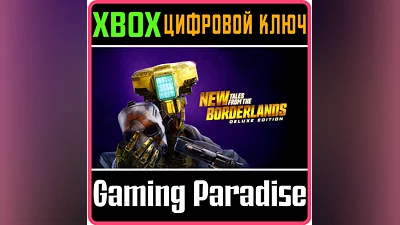 New Tales from the Borderlands: Deluxe Edition XBOX