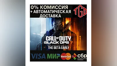 Call of Duty : Black Ops 7 | Steam RU+CN+