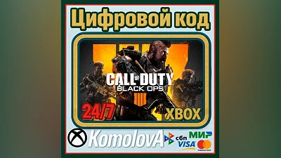 Call of Duty: Black Ops 4 XBOX ONE/SERIES X|S/ KEY
