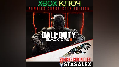 CALL OF DUTY: BLACK OPS III - ZOMBIES CHRONICLES XBOX