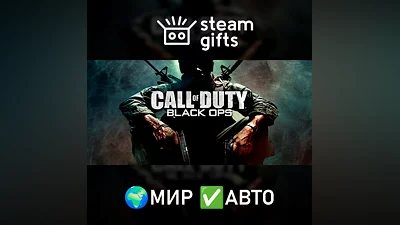 Call of Duty: Black Ops ROW AUTO