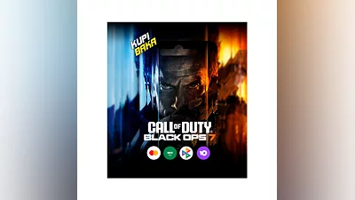 Call of Duty : Black Ops 7 Battle.net