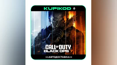 Call of Duty: Black Ops 7 STEAM GIFT AUTODELIVERY