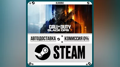 Call of Duty: Black Ops 7 ️+SELECT STEAM•CN 0%AUTO