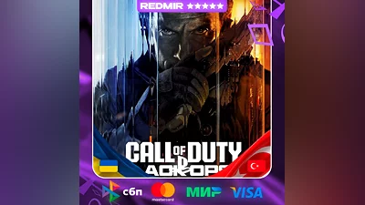 CALL OF DUTY BLACK OPS 7 PS4 / PS5 Türkiye / UKRAINE