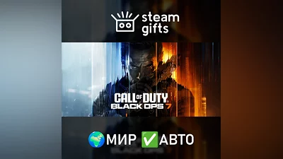 Call of Duty: Black Ops 7 ROW AUTO