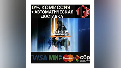 Call of Duty :Black Ops 7  Vault Edition Xbox | PC Key
