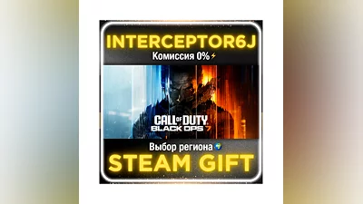 Call of Duty : Black Ops 7   All regions STEAM