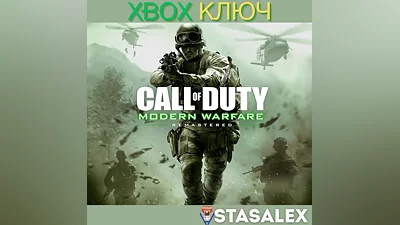 CALL OF DUTY: MODERN WARFARE REMASTERED XBOX KEY