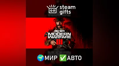 Call of Duty: Modern Warfare III ROW AUTO