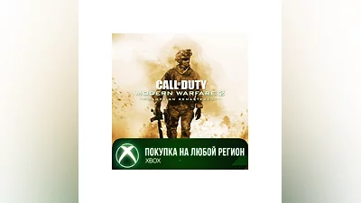 Call of Duty Modern Warfare 2 Campaign Remastered XBOX