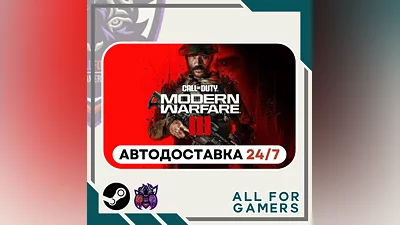 Call of Duty: Modern Warfare III Steam GIFT Auto  UA