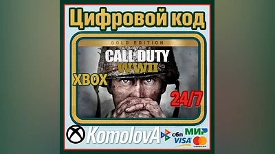 Call of Duty: WWII Gold Edition XBOX KEY  +