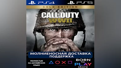 Call of Duty: WWII | PS4/PS5 | TURKEY