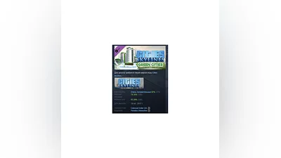 Cities: Skylines - Green Cities   DLC STEAM GIFT RU