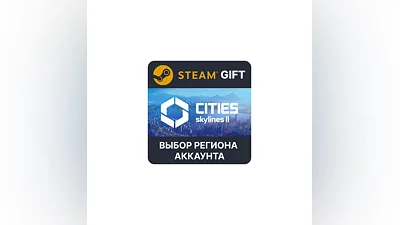 Cities: Skylines II Steam Region Select