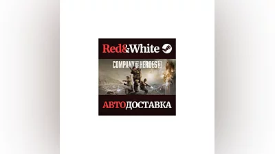 Company of Heroes 3 * STEAM RUSSIA AUTODELIVERY