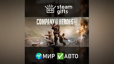 Company of Heroes 3 ROW AUTO