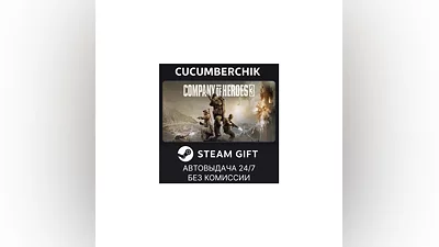 Company of Heroes 3 STEAM GIFT AUTO RU+World