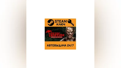 Dead Island Riptide Definitive Edition.STEAM-key Global