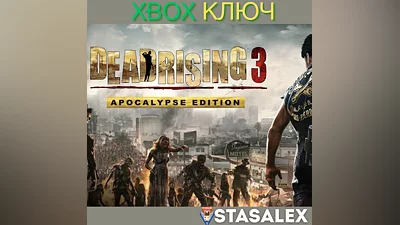 DEAD RISING 3:APOCALYPSE EDITION XBOX ONE,X|S KEY