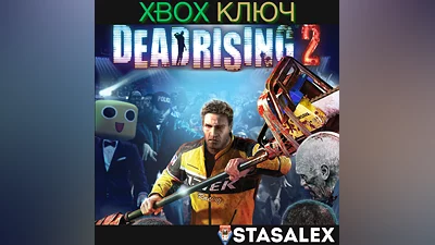 DEAD RISING 2 XBOX ONE & SERIES X|S KEY