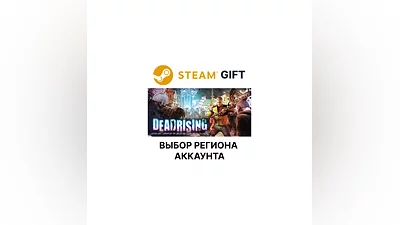 Dead Rising 2 Steam AUTO