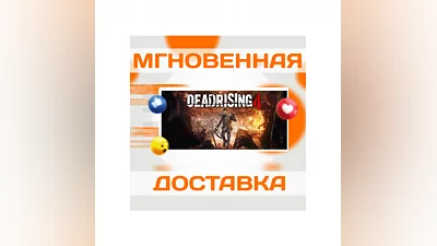 DEAD RISING 4  STEAM  WORLDWIDE KEY