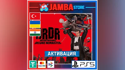 Dead Rising Deluxe Remaster | PS5 | Region selection