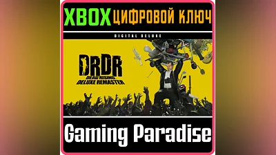 DEAD RISING DELUXE REMASTER DIGITAL DELUXE XBOX X|S