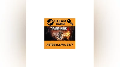 Dead Rising 4 STEAM RU,other+gift