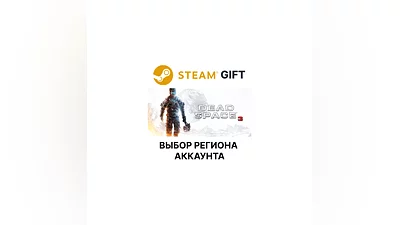 Dead Space 3 Steam Gift Region Select