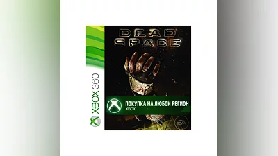 Dead Space (2008) XBOX +DLC Any account