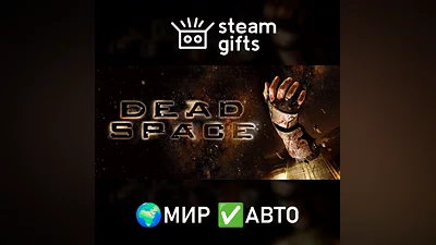 Dead Space (2008) GLOBAL AUTO