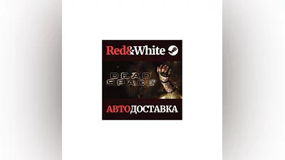 Dead Space (2008) * STEAM RUSSIA AUTODELIVERY