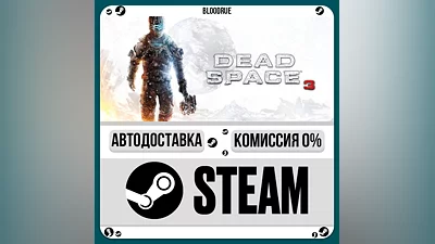Dead Space 3 ️+SELECT STEAM•RU 0% AUTO