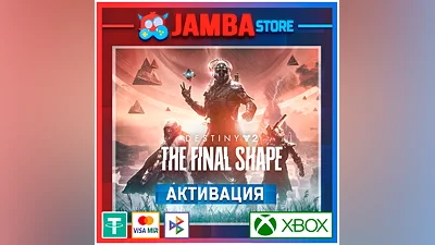 Destiny 2: The Final Shape | Xbox Activation