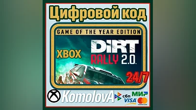 DiRT Rally 2.0 - Game of the Year Edition XBOX KEY