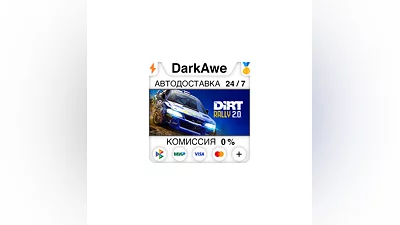 DiRT Rally 2.0 +SELECT STEAM•RU  ️AUTODELIVERY  0%