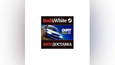 DiRT Rally 2.0 * STEAM RUSSIA AUTODELIVERY