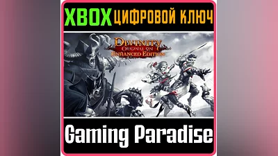 DIVINITY: ORIGINAL SIN - ENHANCED EDITION XBOX KEY