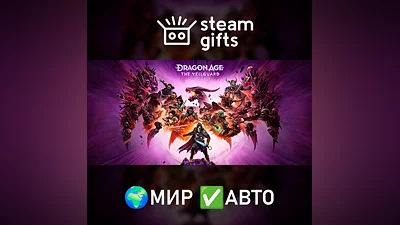 Dragon Age: The Veilguard ROW AUTO