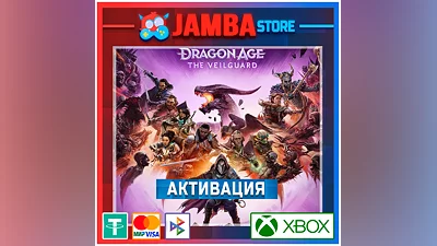 Dragon Age: The Veilguard | Xbox Activation