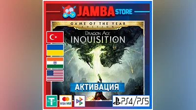 Dragon Age: Inquisition | PS4/PS5 | Region selection