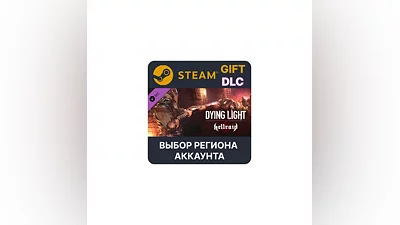 Dying Light - Hellraid Steam Gift Region Select