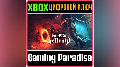 DYING LIGHT – HELLRAID XBOX ONE/X|S KEY
