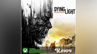 DYING LIGHT ESSENTIALS EDITION   XBOX  KEY