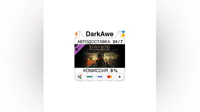 ELDEN RING Shadow of the Erdtree Premium Bundle STEAM ️