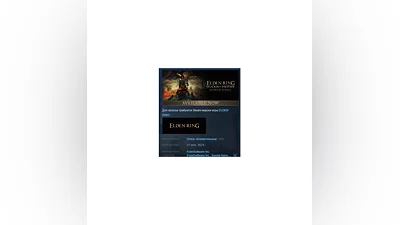ELDEN RING Shadow of the Erdtree Premium Bundle  STEAM
